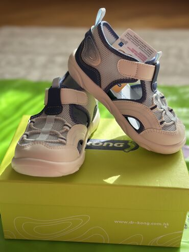 adidas 26: Basanojkalar, Uniseks, 26