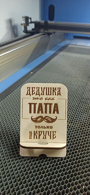 Подарки и сувениры: Лазерная резка. Выполняем разные работы на лазерном станке, режем — 12