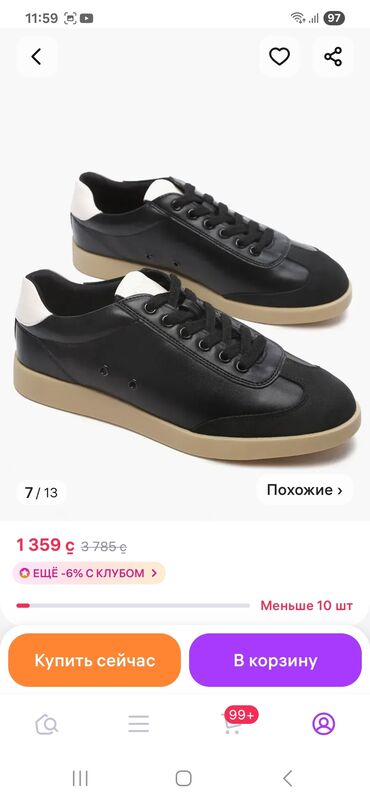 зимний кросовка: Продам кеды. новые. размер 37.
цена 1000с