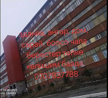 б у мешок: | Гипсокартонная стена, Снос перегородки, Снятие старой штукатурки | Зачистка от старых обоев, Сбивка старой штукатурки, Снятие извести | Демонтаж ламината, Демонтаж паркета, Демонтаж линолеума | Крыша из шифера Больше 6 лет опыта — 1