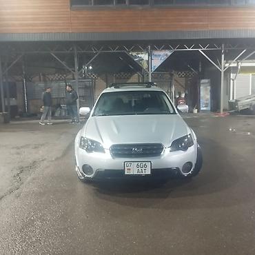 Subaru: Subaru Outback: 2005 г., 2.5 л, Автомат, Бензин, Универсал — 7