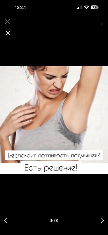 дерматит: Врачи | Дерматолог | Внутривенные капельницы — 1