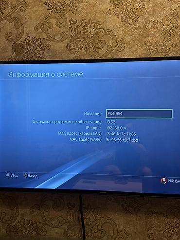 ревизия: PlayStation 4 Slim + геймпад DualShock 4 - Консоль PS4 Slim (линейка — 4