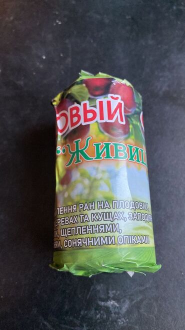 Digər gübrə: Agaclarin dermanlanmasi biçimesi ve torf gubresinn satişi qazon — 6