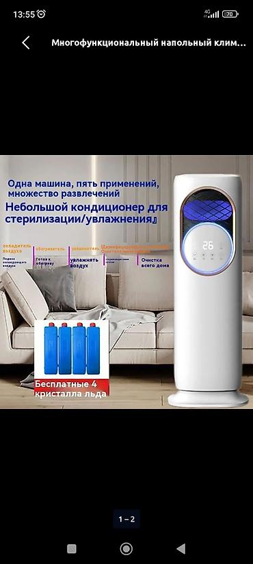 воздухавод: Тепловентилятор Напольный — 3