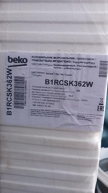 Техника для кухни: Холодильник Beko B1RCSK362W (комбинированный, белый) - Тип — 3