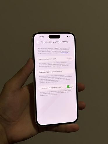 iphone 15 pro mac: IPhone 14 Pro Max, Б/у, 256 ГБ, Белый, 100 % — 7