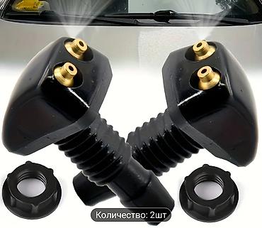 yonca sep: Avtomobil şüşə yuyucu püskürdəci dəsti – 2 ədəd - Tip: Ön şüşə üçün — 1