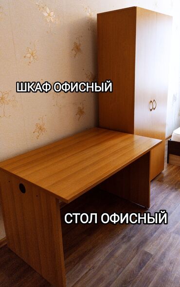 книжный стул: Книжный Шкаф, Офисный, Б/у