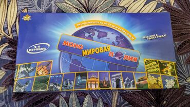 сколько стоит тетрис: Экономическая и стратегическая настольная игра «Монополия» 2-6