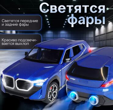 оюнчук машина: ИНСТРУКЦИЯ ПО РАБОТЕ: BMW XМ маштаб 1/24. 21х8х7см. Для начала работы