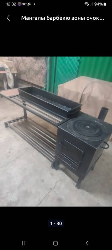 Другие товары для пикника: Мангалы на любой вкус барбекю зоны очок хашаницы в беседки столики и — 15