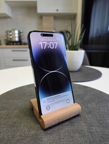 цена айфон 15 про макс бишкек: IPhone 14 Pro Max, Колдонулган, 256 ГБ, Кара, Коргоочу айнек, Каптама, Кабель, 86 %