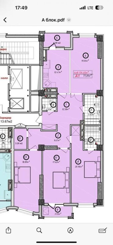 Продажа квартир: 4 комнаты, 135 м², Элитка, 5 этаж