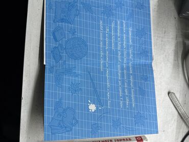 русский язык 2 класс даувальдер качигулова гдз ответы упражнения 26: “Внеклассное чтение” 4 класс Книга из серии Школьная библиотека