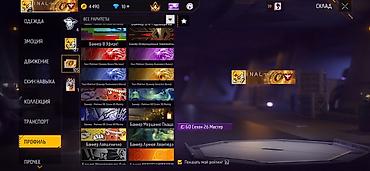 Другие игры и приставки: Игровой аккаунт Free Fire Основное: - Уровень профиля: 58 - Ник — 69