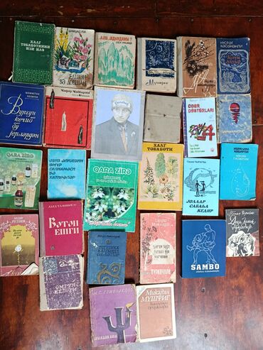 secom книги скачать: Müxtəlif mövzularda böyük kitab toplusu Məzmun və janrlar: - Klassik