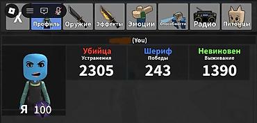 триггеры для пабг: Продаю роблокс аккаунт 
есть войс
а годли к сожалению нету — 2