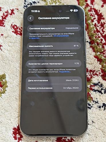 смарт часы xiaomi бишкек: IPhone 15 Pro 128 ГБ, цвет Natural Titanium (натуральный титан) - — 2