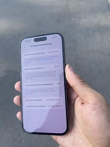se 2016: IPhone 15 Pro, Новый, 256 ГБ, Black Titanium, 85 % — 2