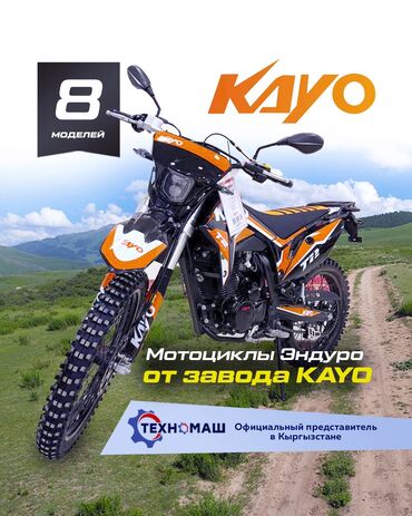 купить двигатель бмв х5 дизель: Эндуро 1800 куб. см, Бензин, Взрослый, Новый