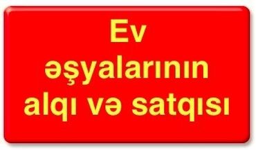 аренда 1 комнатной квартиры: Ev eşyalarının yüksək qiymətə dəyər qoyulması və alınması bütün ev