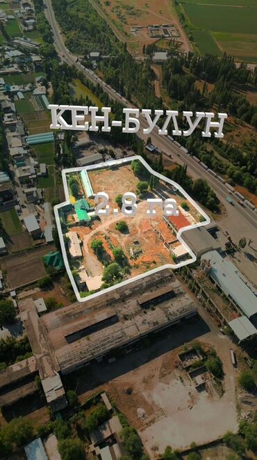 Продажа участков: Красная книга