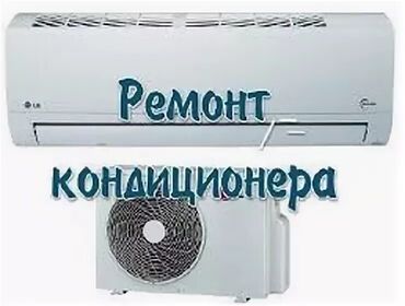 запчасти на компрессор: Необходим БЫСТРЫЙ РЕМОНТ КОНДИЦИОНЕРА? Мы поможем! 👍 Большинство