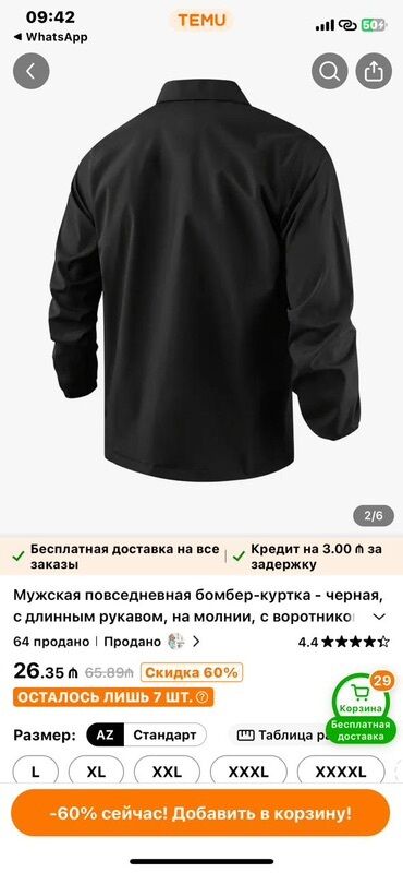 Köynəklər: Məhsul: Kişi gündəlik bomber-kurtka - Rəng: qara - Üslub: minimalist