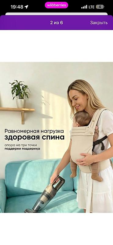 эрго бэби: Эрго-рюкзак для комфортных прогулок с малышом - Многофункциональная — 5