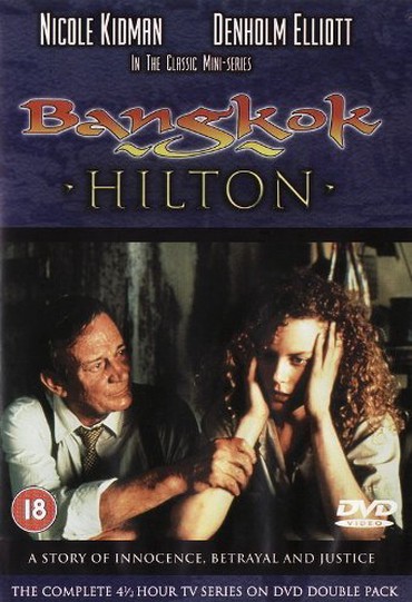 amor real dvd: BANGKOK HILTON PRODAJEMO SERIJU IZ NASLOVA Serija je kompletna sa