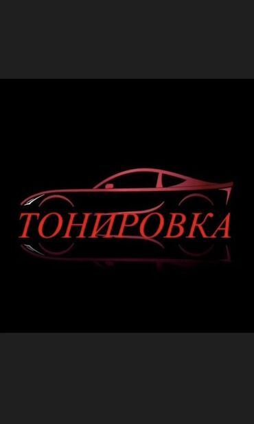 скутер бу бишкек: Разрешения танировка сатып алам бассын суйлошобуз 6 айга Чейинкилер