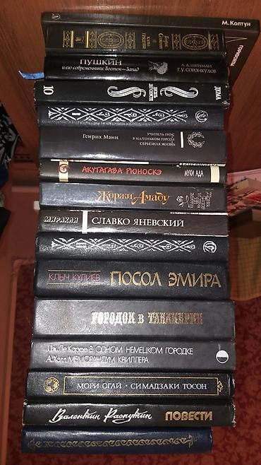 cd disc: Продаются книги, разного жанра 
В хорошем состоянии 
Цена договорная — 2