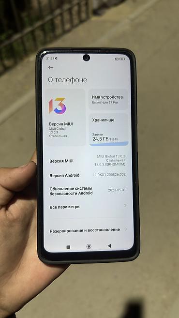 redmi note 15: Redmi, Redmi Note 12 Pro 5G, Б/у, 256 ГБ, цвет - Черный, 1 SIM, 2 SIM, eSIM — 5