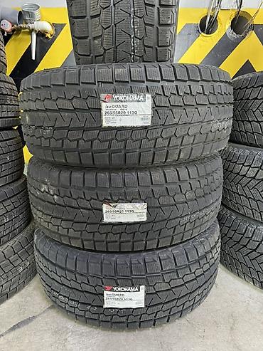 Шины 265 / 55 / R 20, Зима, Новый, Комплект, Внедорожные (АТ/МТ), Япония, Yokohama
