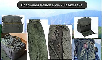 Охота и рыбалка: Спальный мешок армии Казахстана Продаю качественный армейский спальный — 2