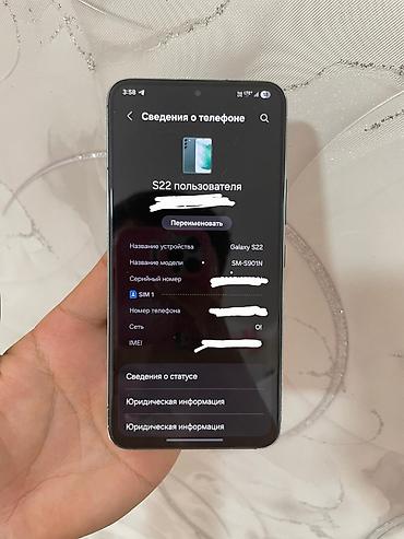 samsung a12s: Samsung Galaxy S22 (модель SM‑S901N), цвет темно‑серый. Основные — 4