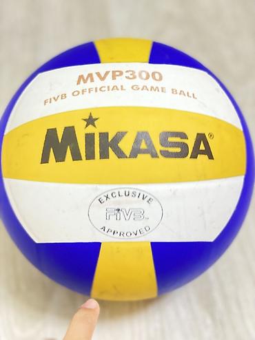 волеболный мяч: Волейбольный мяч Mikasa MVP300 - Официальная расцветка — 3