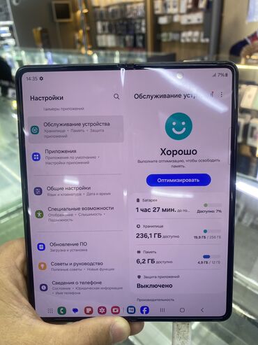 телефон айыфон: Samsung Galaxy Fold, 256 ГБ, түсү - Кара, 2 SIM