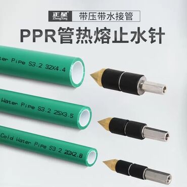 Digər alətlər: Su borularinin calaq qaynaq ( payka ) edilən zaman suyun qarşısını -da lalafo.az — 14 Digər alətlər: Su borularinin calaq qaynaq ( payka ) edilən zaman suyun qarşısını — 14