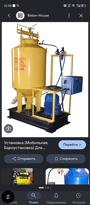 торцовочная пила бишкек цена: Бароустановка (мобильная) для приготовления и подачи — 1