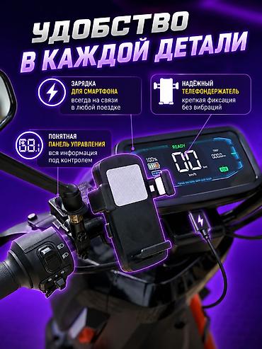 электро велик u2: Электровелосипед, Новый — 3