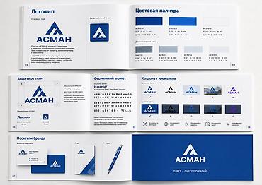 Графические дизайнеры: Графический дизайнер — 3