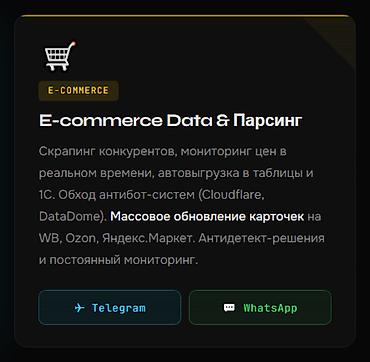 купоны: Лендинг страницы | Разработка, Доработка, Поддержка — 6