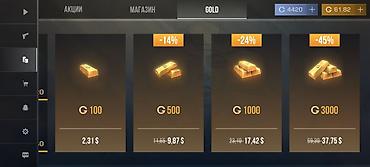 Срочно продаю аккаунт в игре Standoff 2!!! Первый не иду! Если lalafo.kg да — 4 Срочно продаю аккаунт в игре Standoff 2!!! Первый не иду! Если — 4