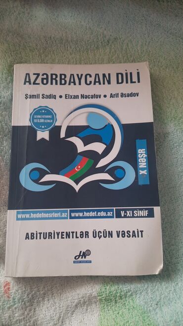вызвать мастера по ремонту компьютера: Сборник правил по азербайджанскому 
Grammatika toplusu Hedef Kurslari