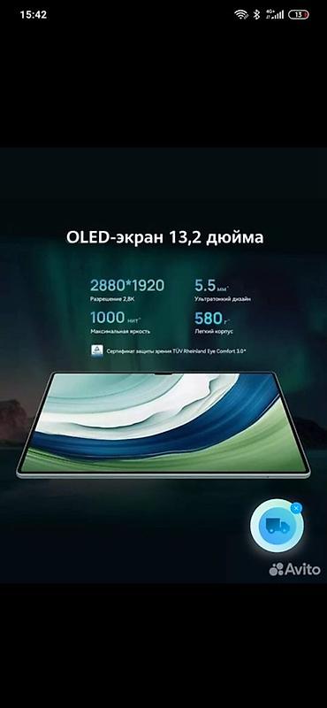 Планшеты: Планшет, Huawei, Классический цвет - Серый at lalafo.kg — 8 Планшеты: Планшет, Huawei, Классический цвет - Серый — 8