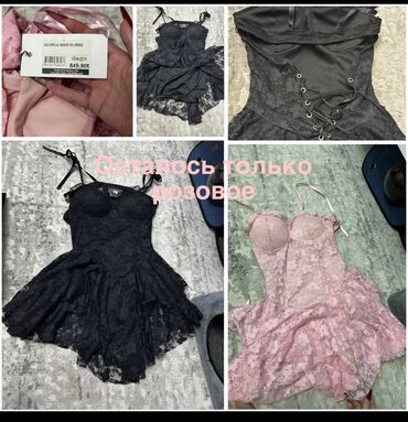 нижний белье женское фото цена: Күнүмдүк көйнөк, XS, S, M