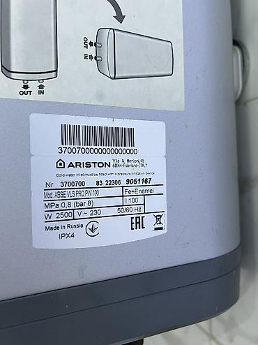 некая: Ремонт водонагревателей и бытовой техники Ariston - Диагностика и — 4