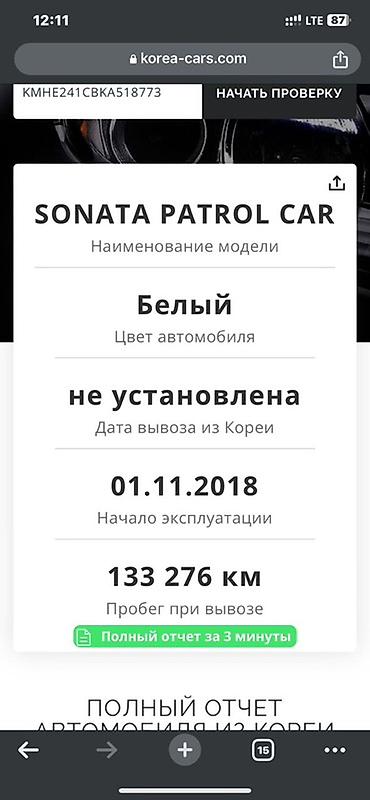 Hyundai: Hyundai Sonata: 2018 г., 2 л, Автомат, Бензин, Седан at lalafo.kg — 8 Hyundai: Hyundai Sonata: 2018 г., 2 л, Автомат, Бензин, Седан — 8